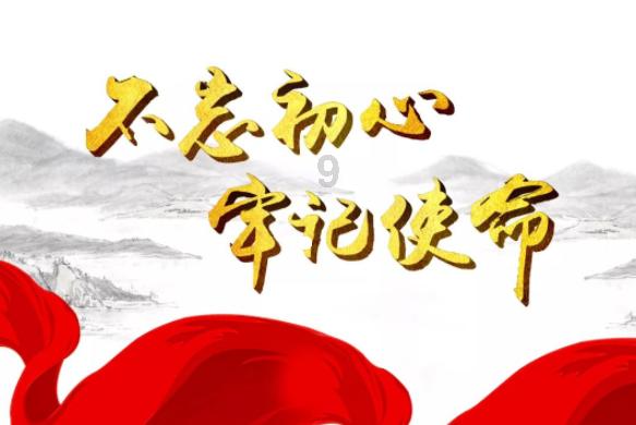 带您寻年味、办年货 ——“我为万宁年味打Call”之年货直播专场拉开序幕